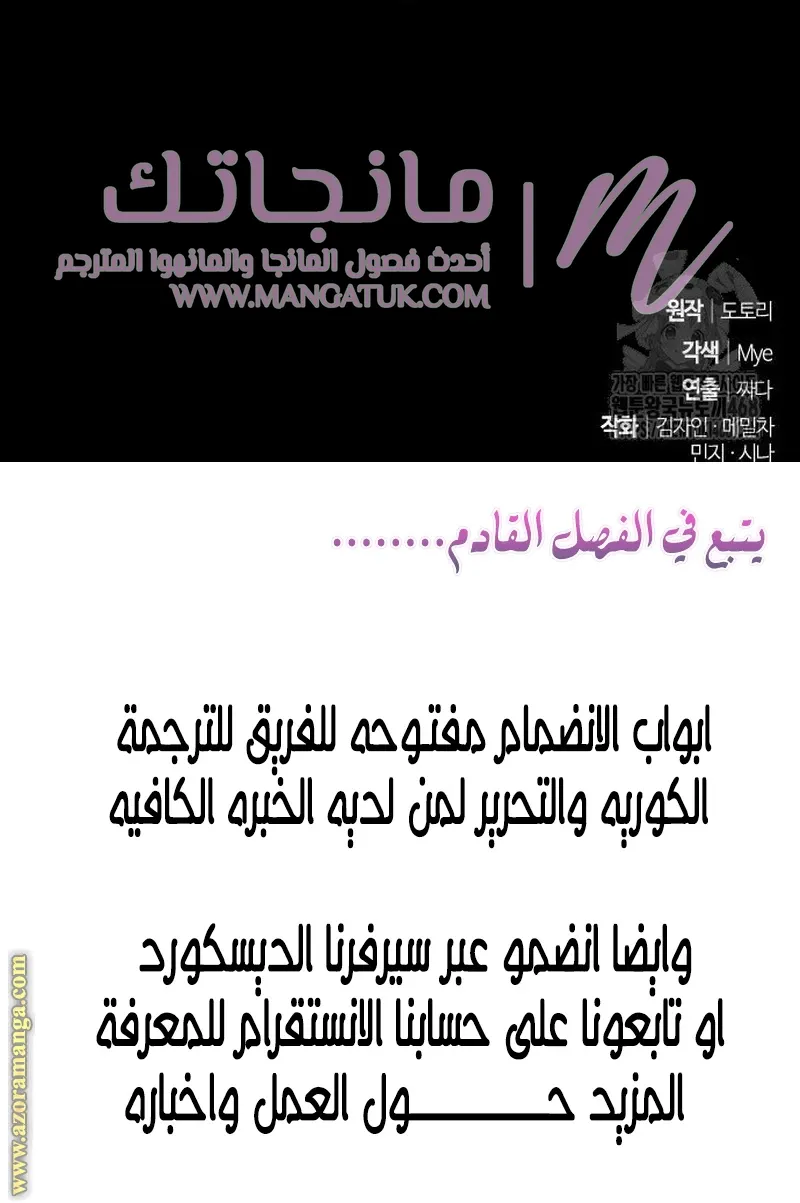 الصفحة 40