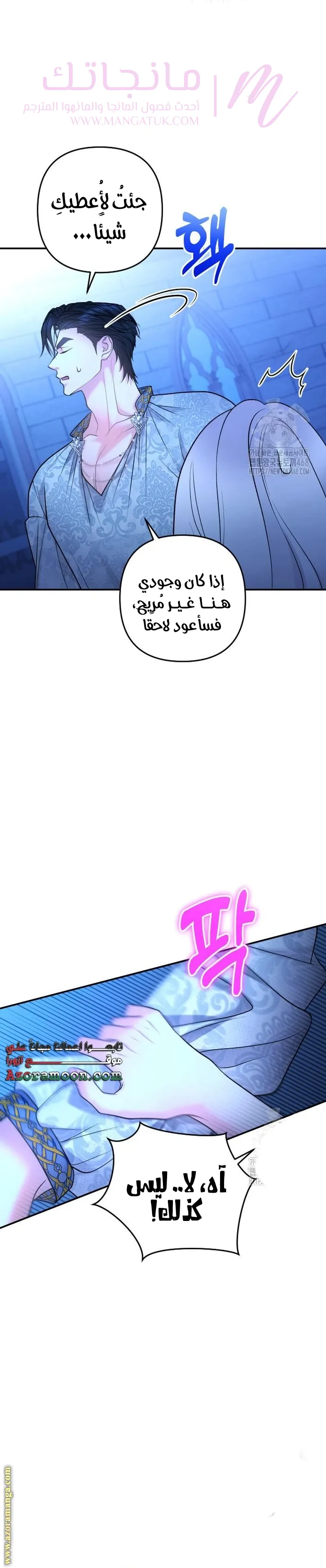 الصفحة 4
