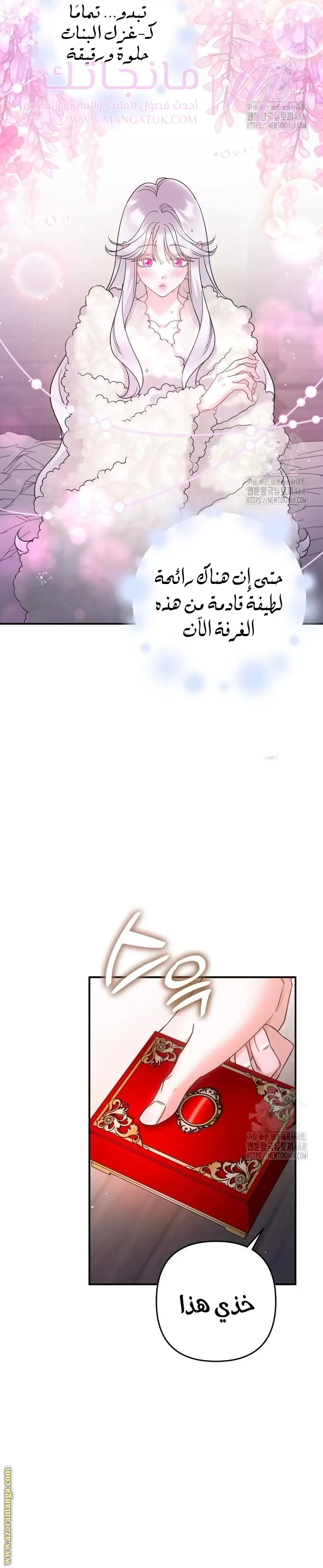 الصفحة 7