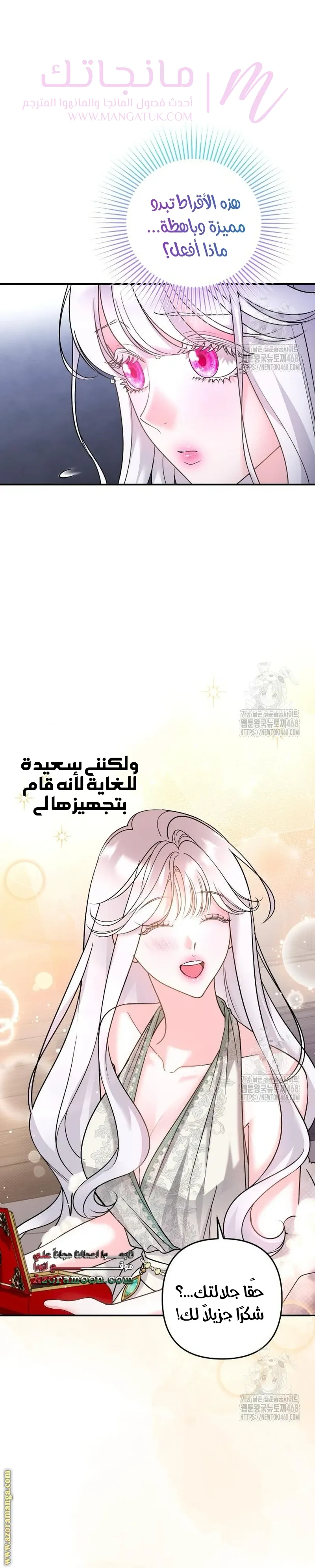 الصفحة 9