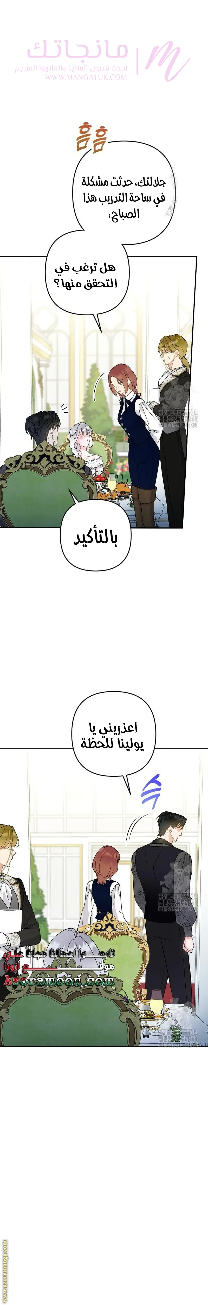 الصفحة 21