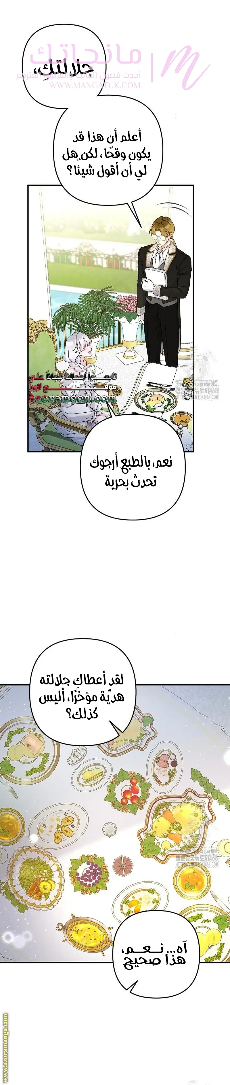 الصفحة 22