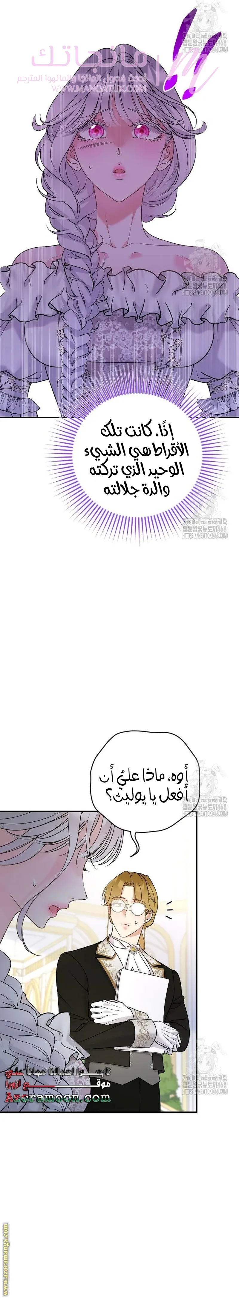 الصفحة 24