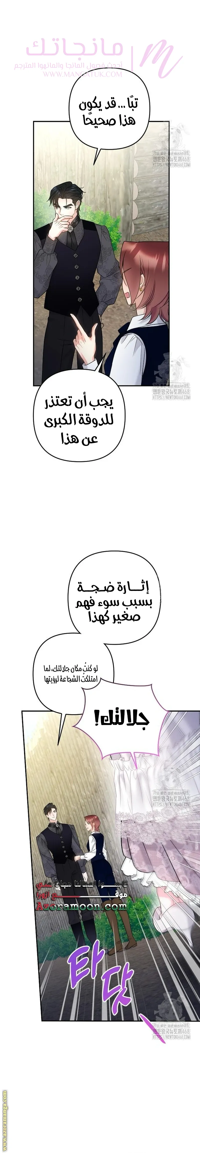 الصفحة 30