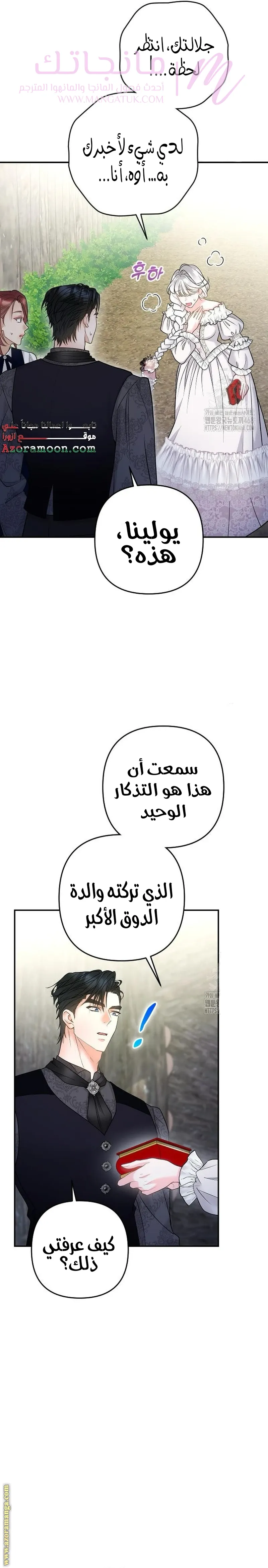 الصفحة 31