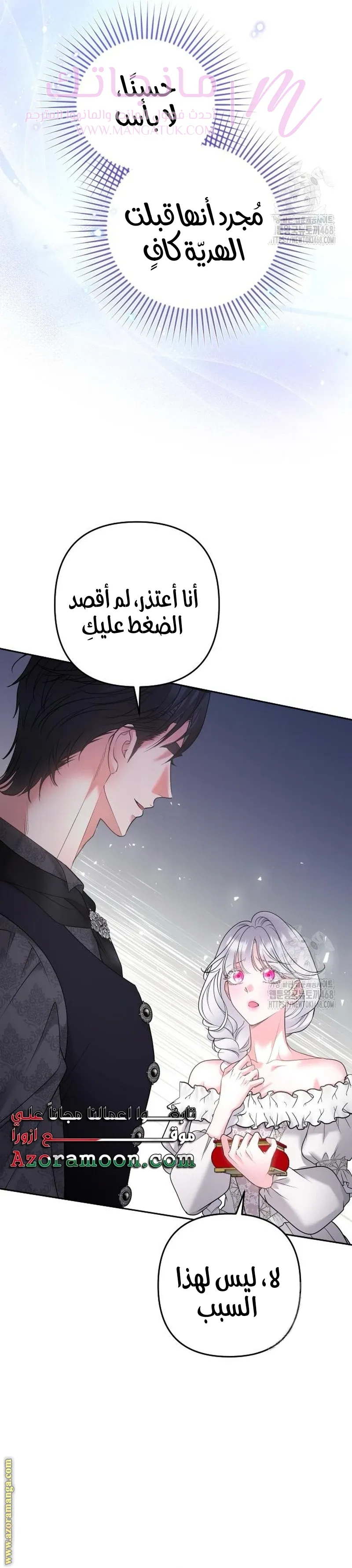 الصفحة 33