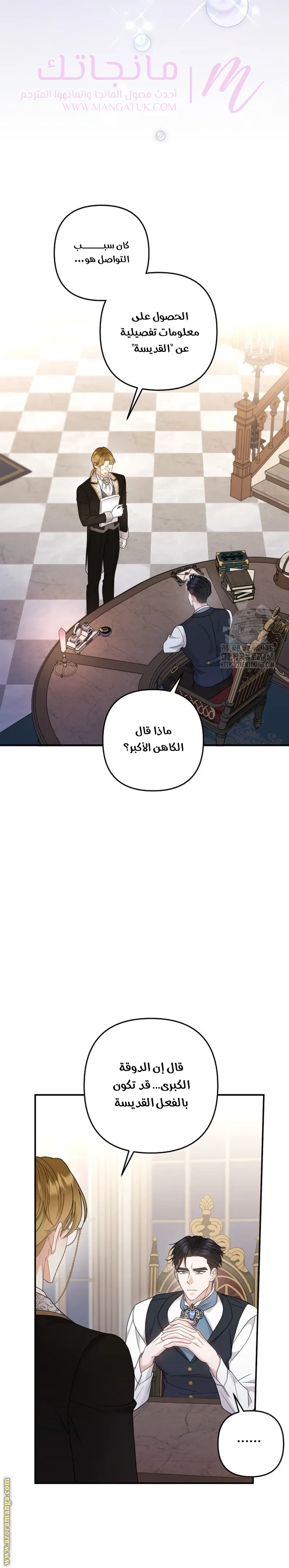 الصفحة 3