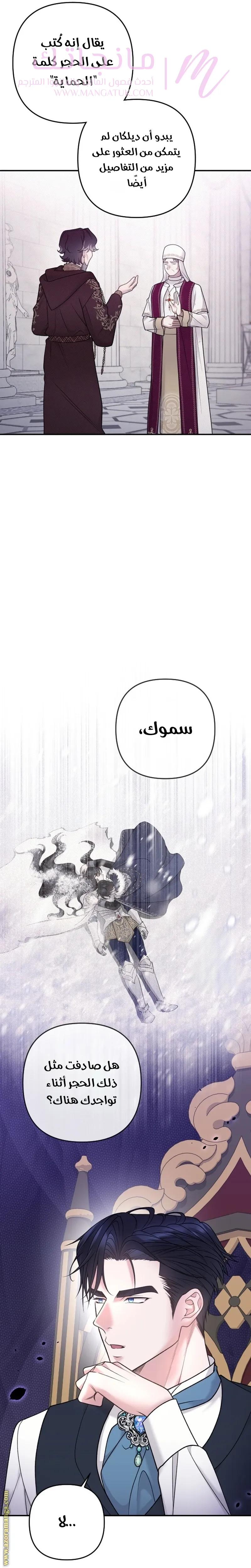 الصفحة 6
