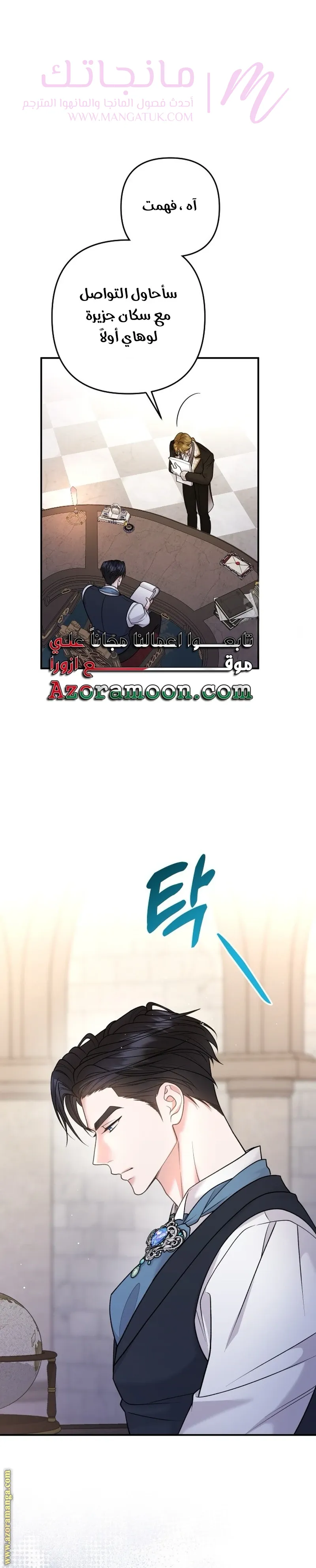 الصفحة 7