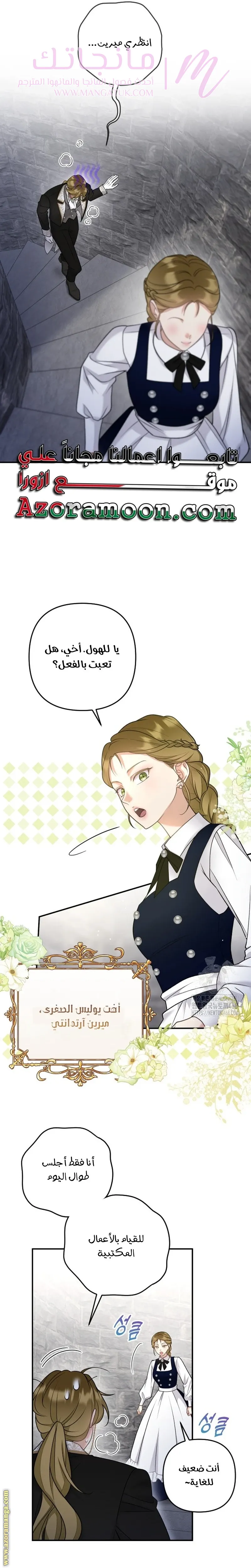الصفحة 9