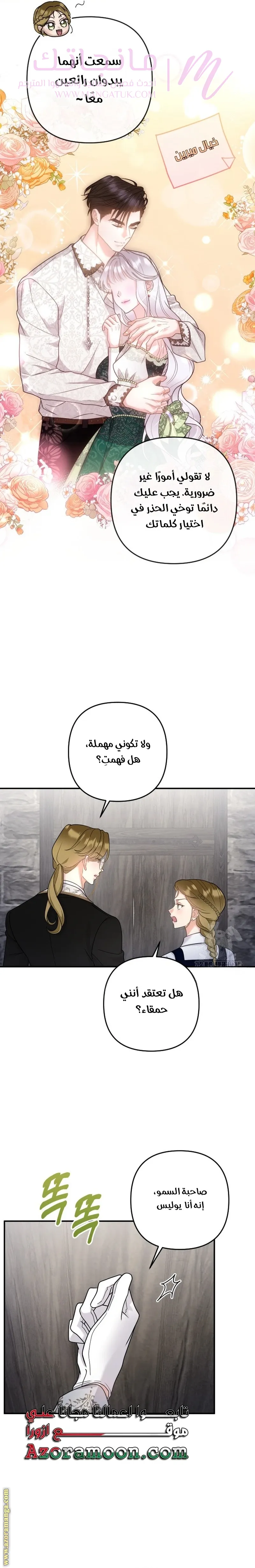 الصفحة 11