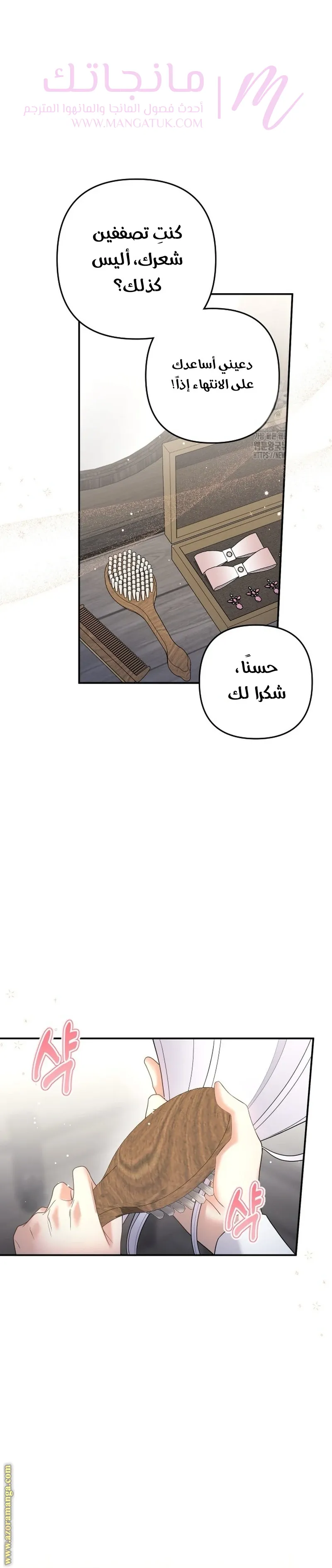 الصفحة 15