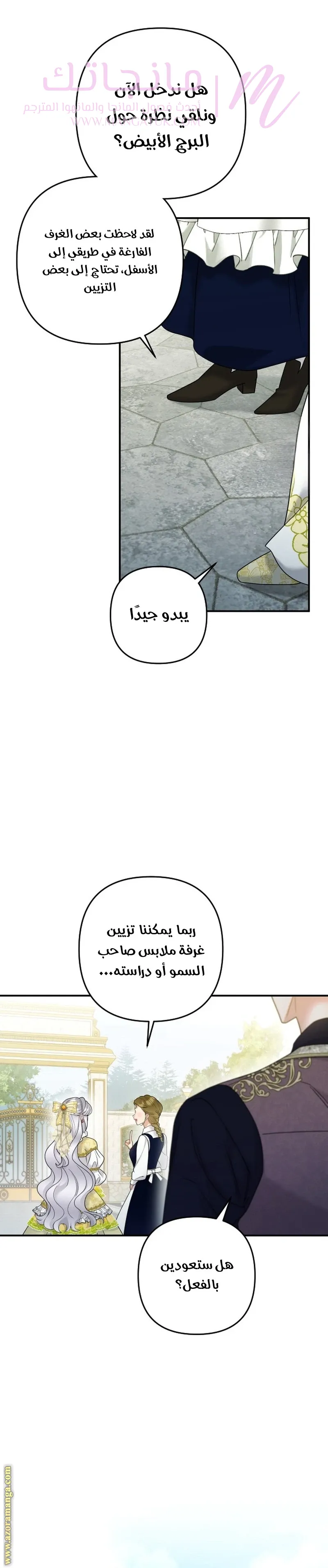 الصفحة 22