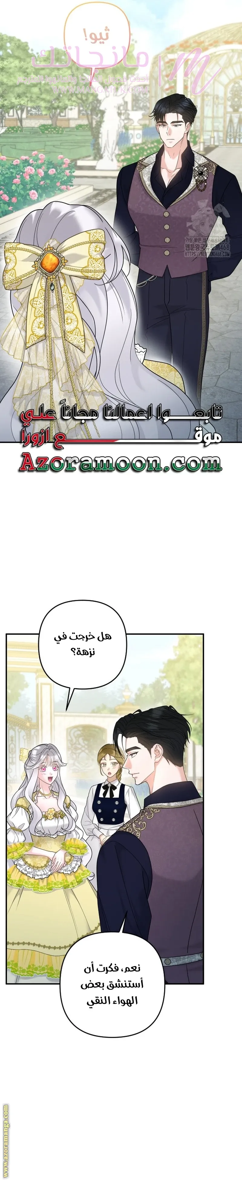 الصفحة 23