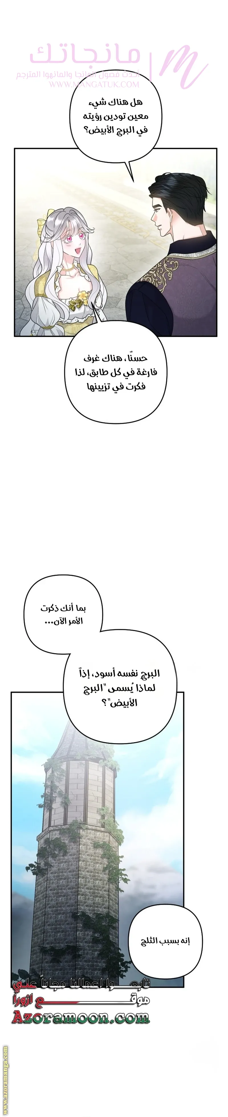 الصفحة 25