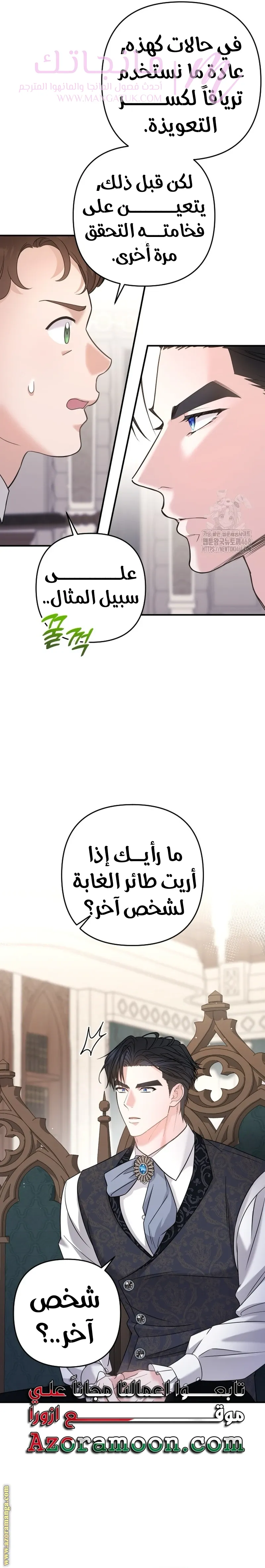 الصفحة 4