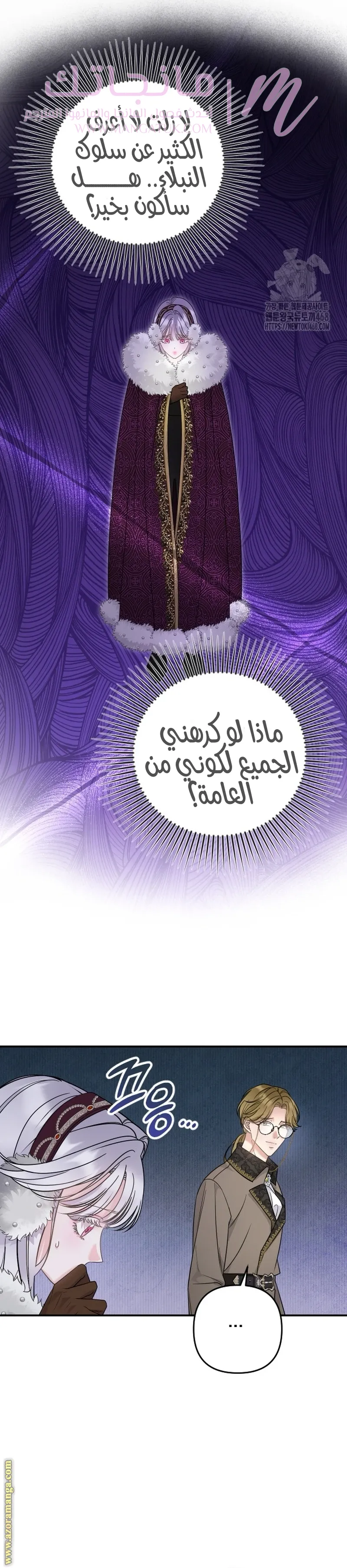 الصفحة 14