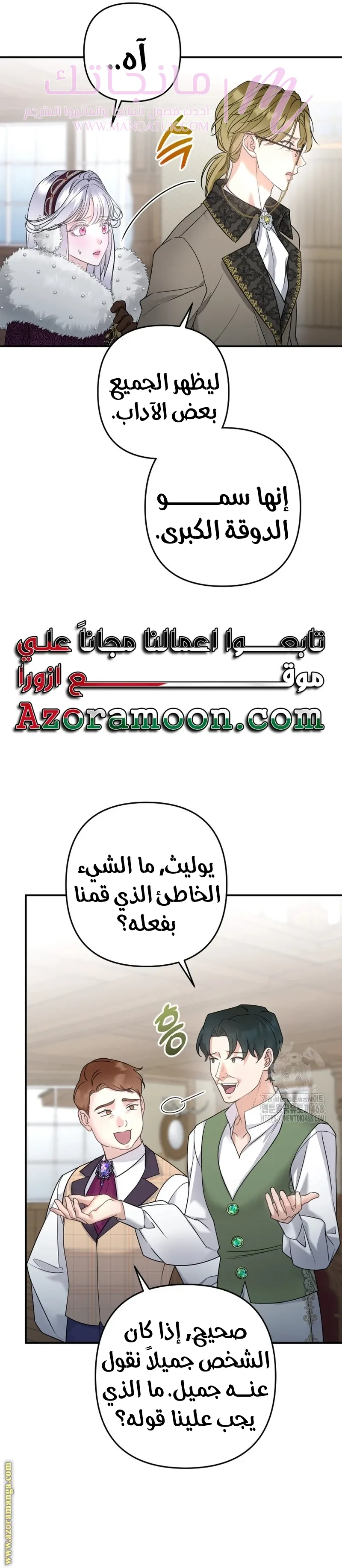 الصفحة 18