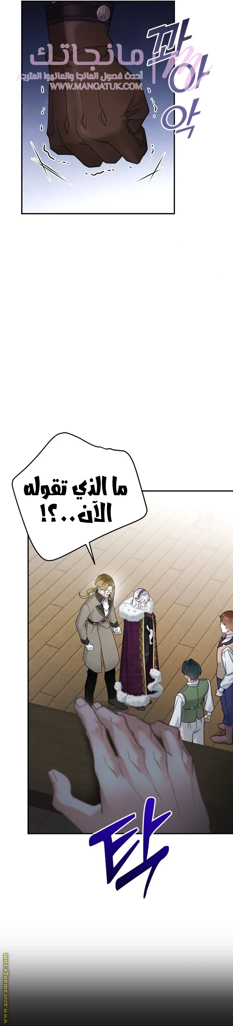 الصفحة 20