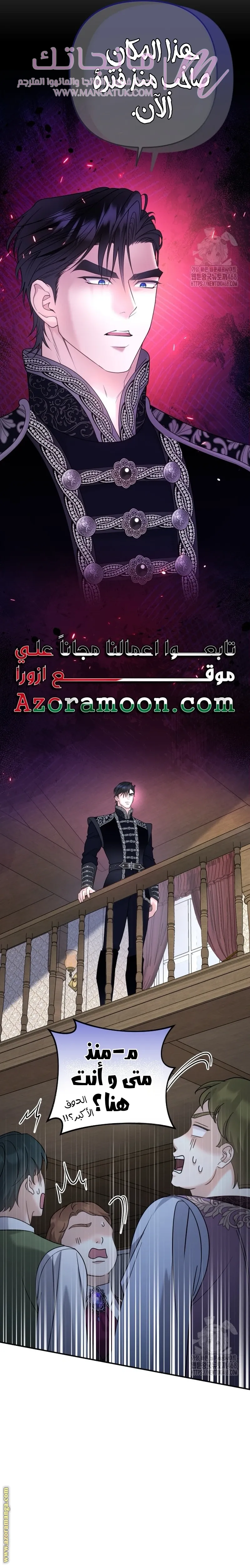 الصفحة 21