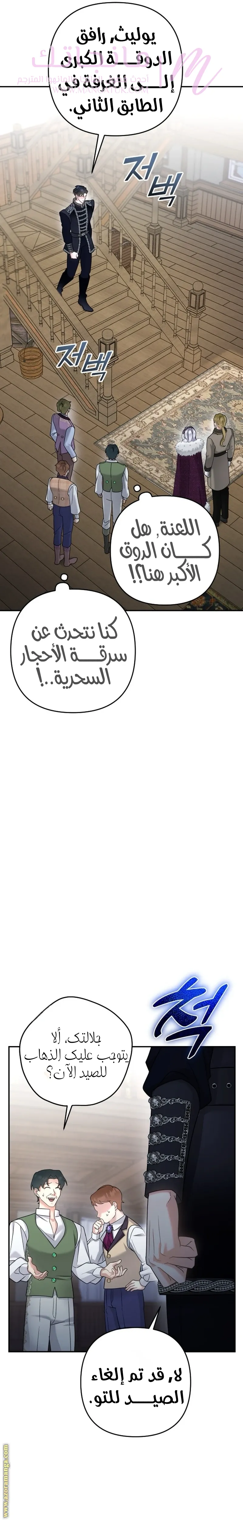 الصفحة 22