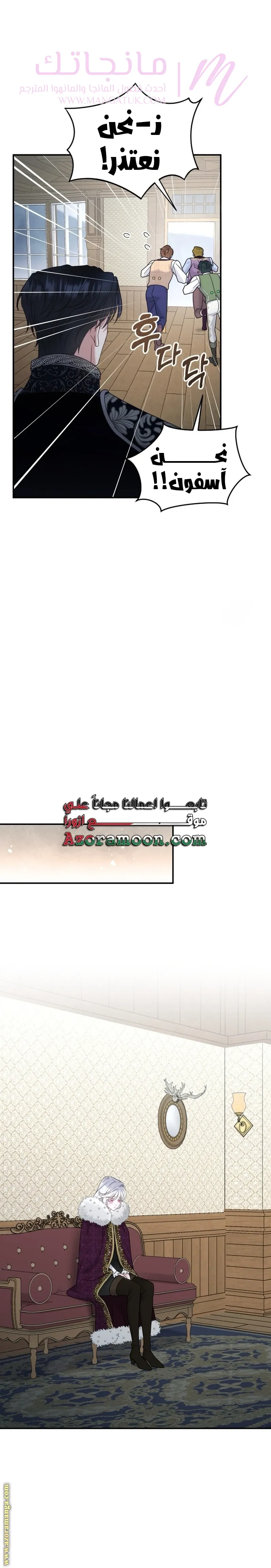 الصفحة 27