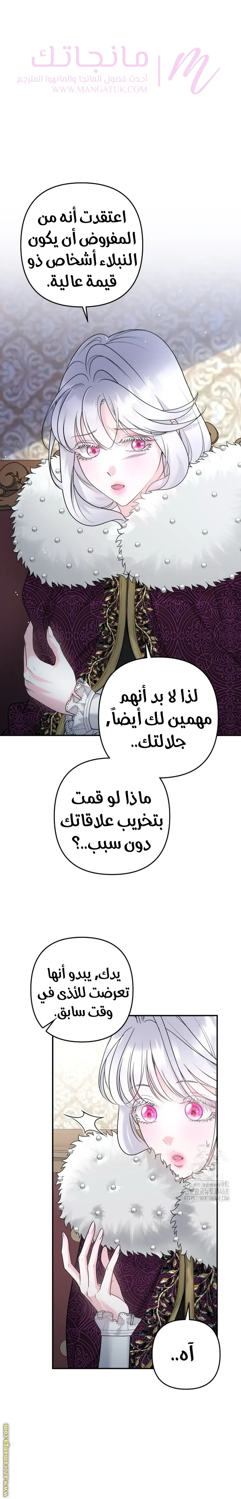 الصفحة 34