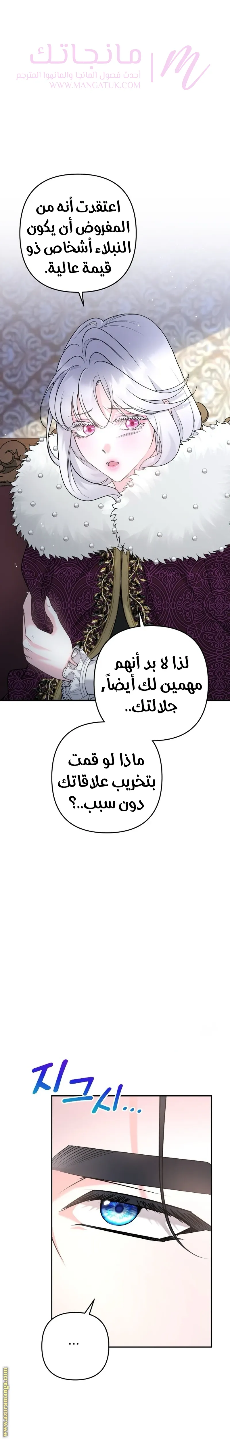 الصفحة 37