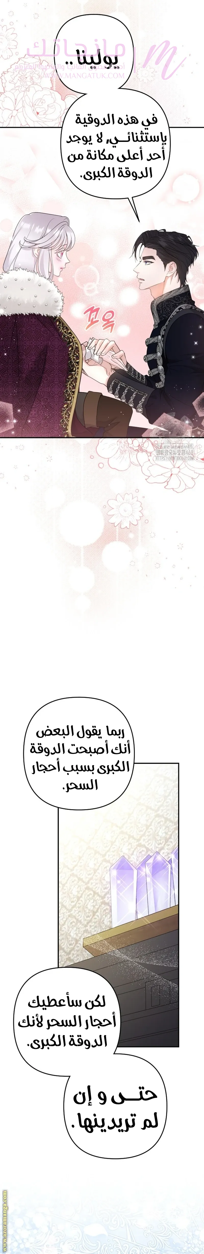 الصفحة 41