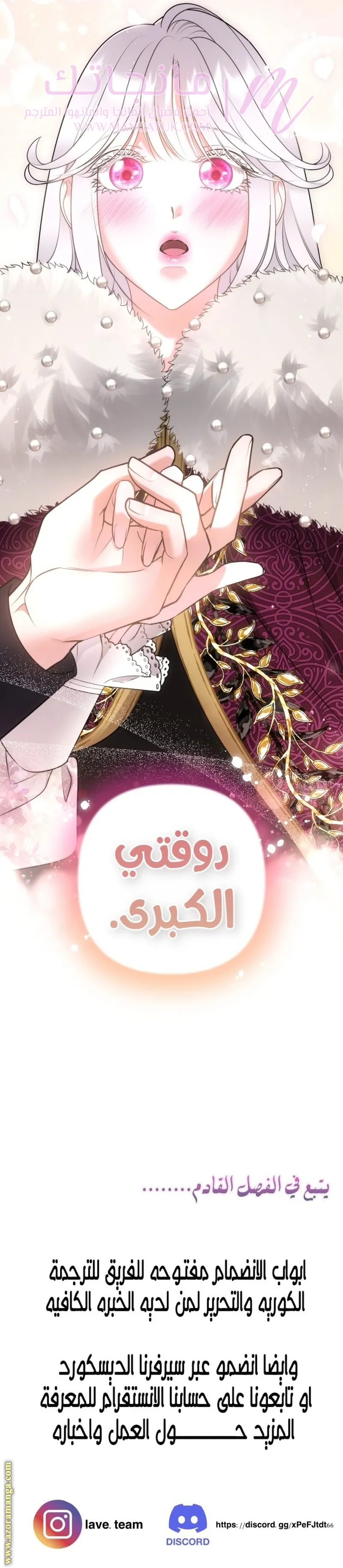 الصفحة 43