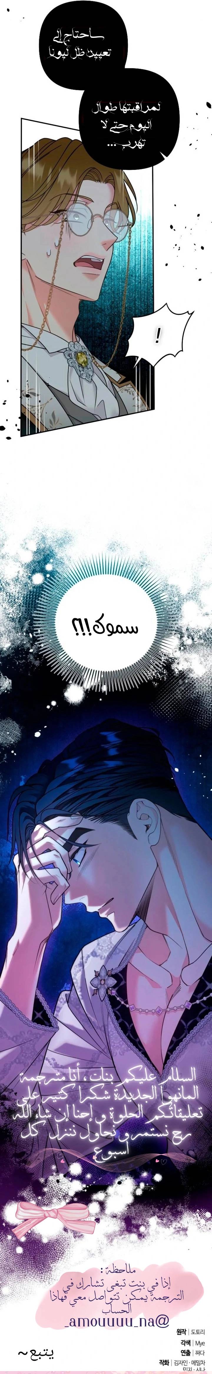 الصفحة 27