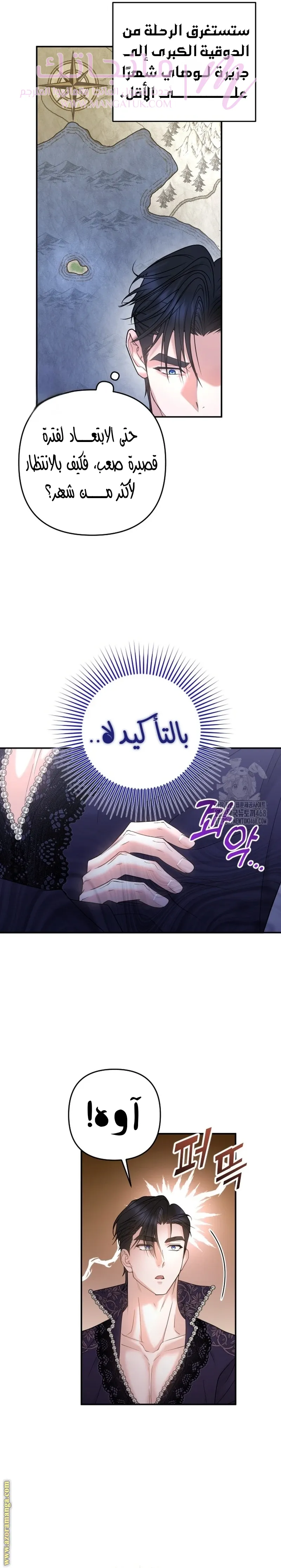 الصفحة 4