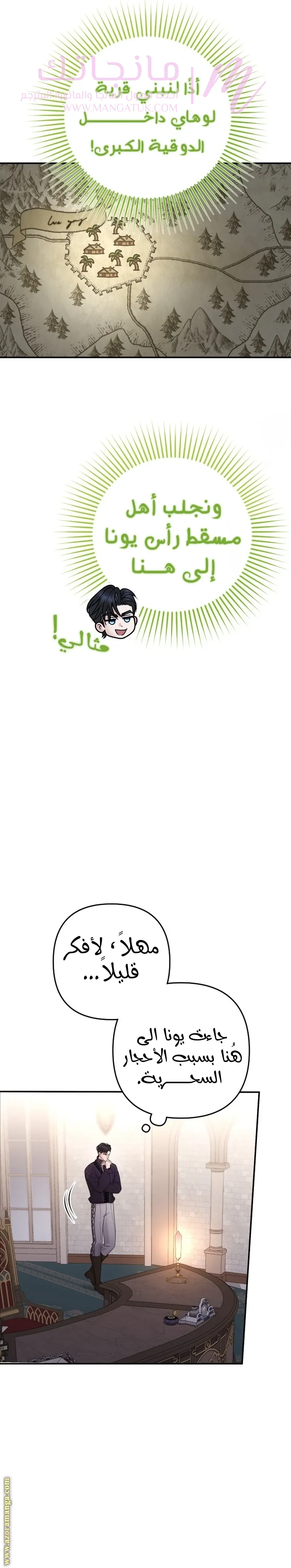 الصفحة 5