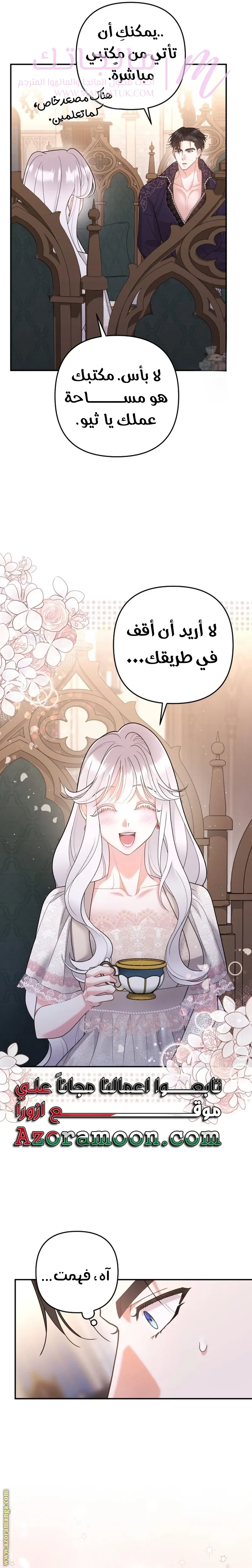 الصفحة 9