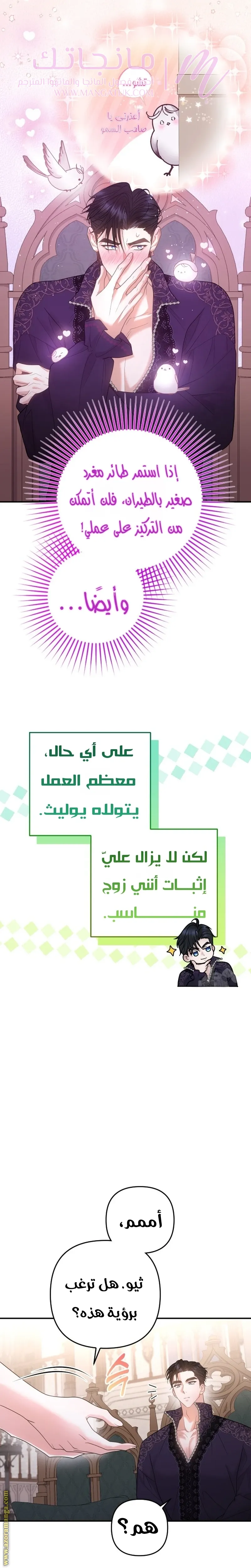 الصفحة 10