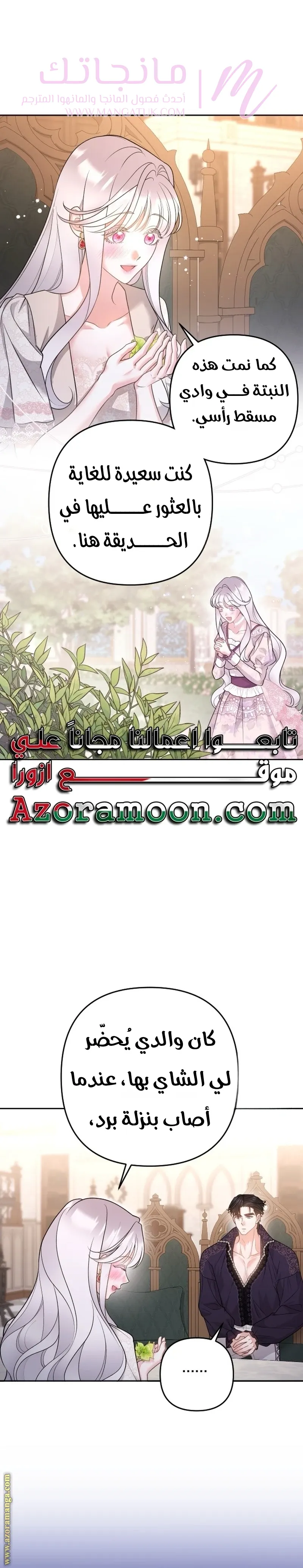 الصفحة 14