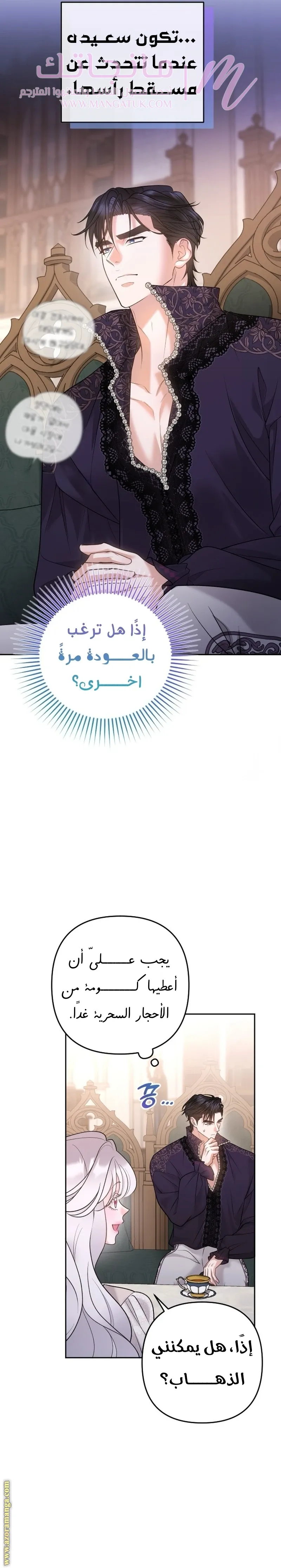الصفحة 15