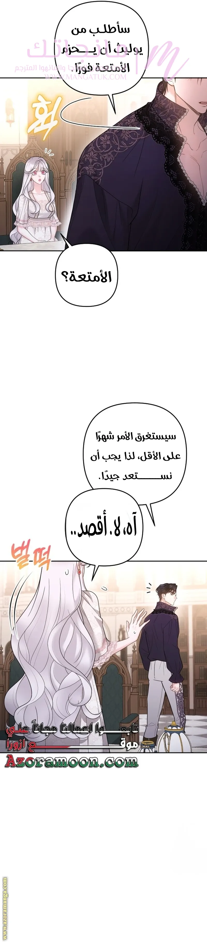 الصفحة 18