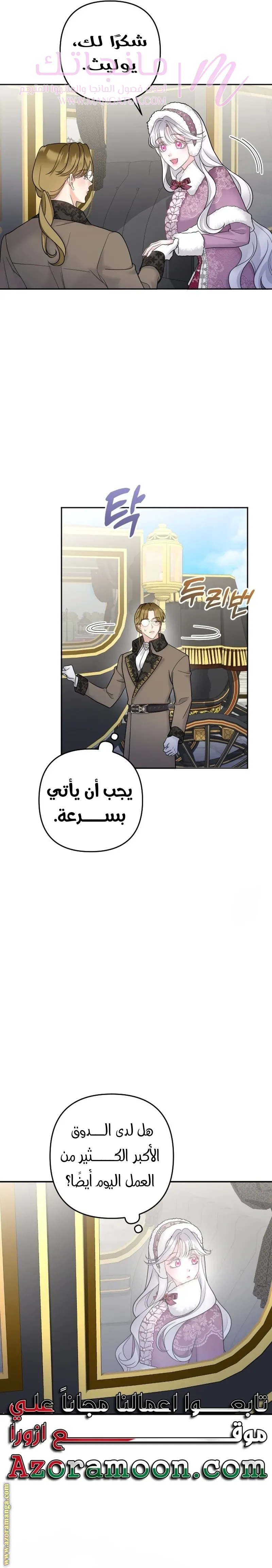 الصفحة 23