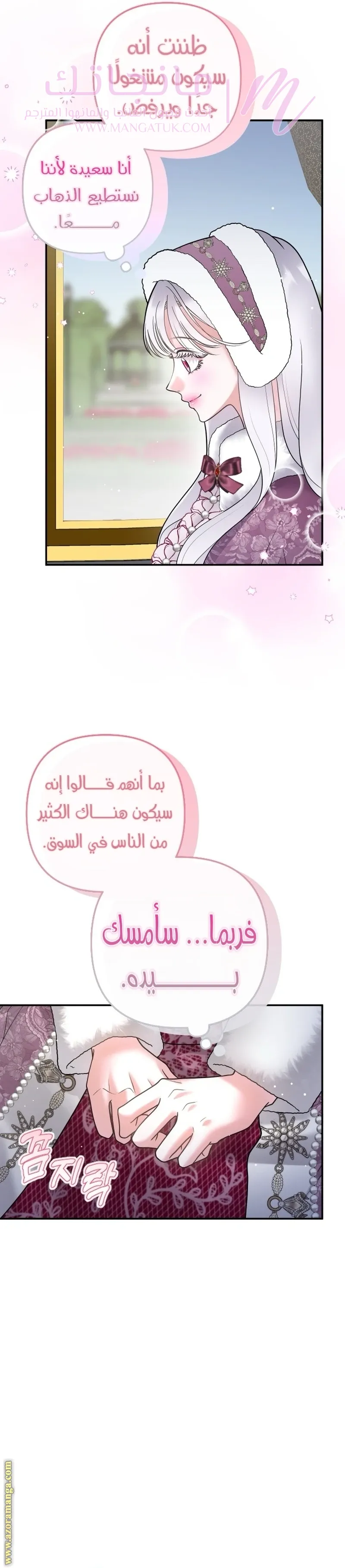الصفحة 24