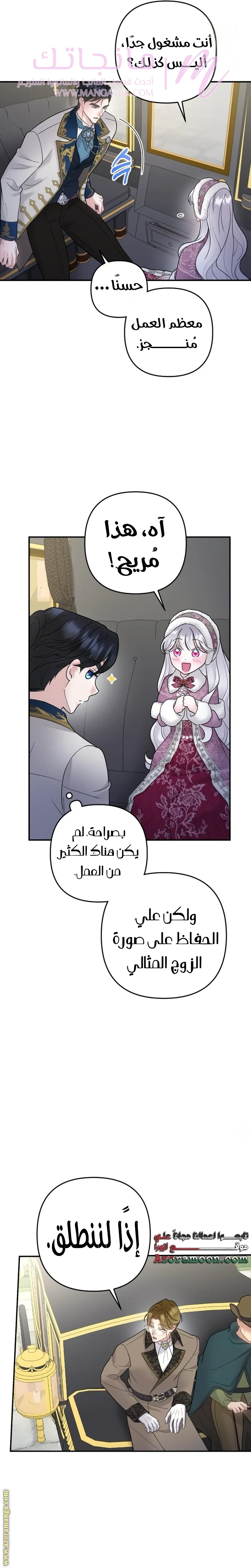 الصفحة 26