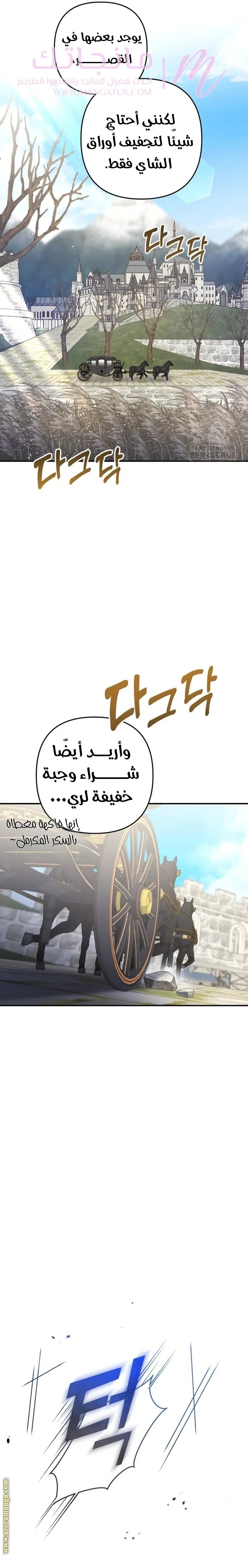 الصفحة 28