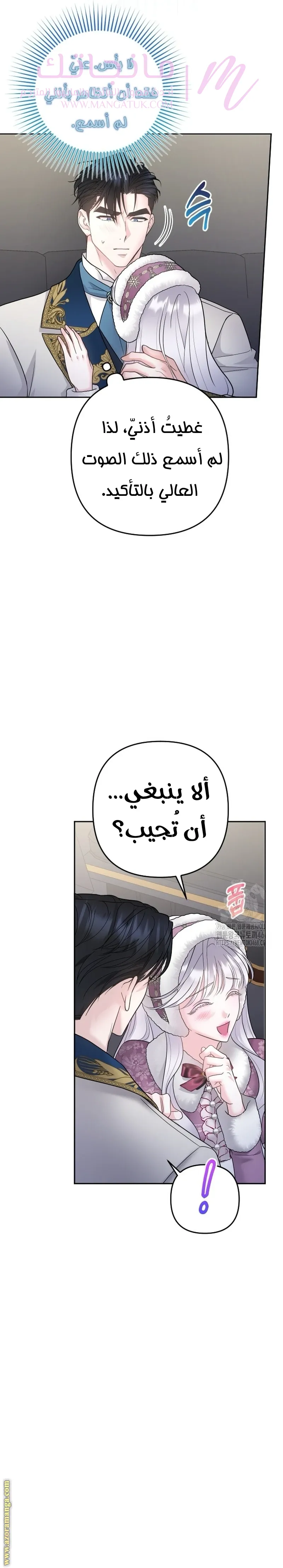 الصفحة 34