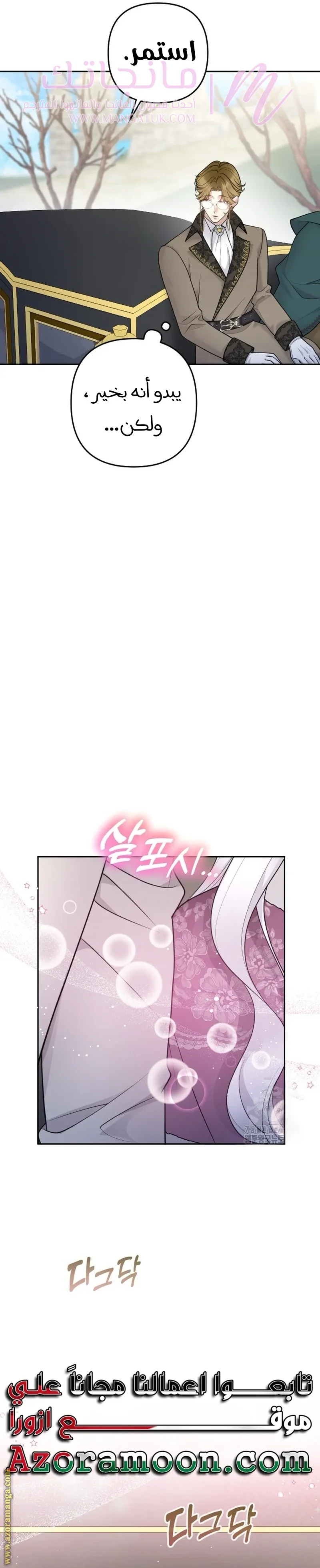 الصفحة 35