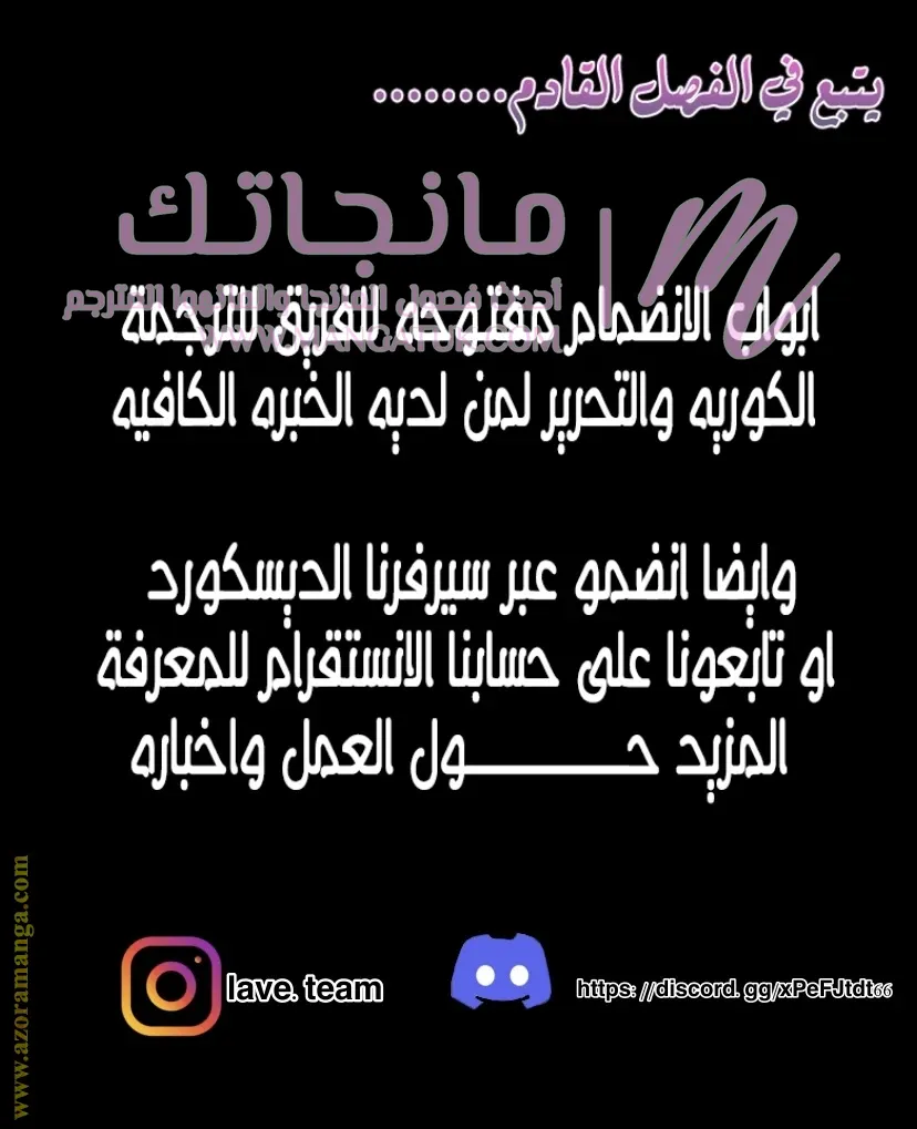 الصفحة 12