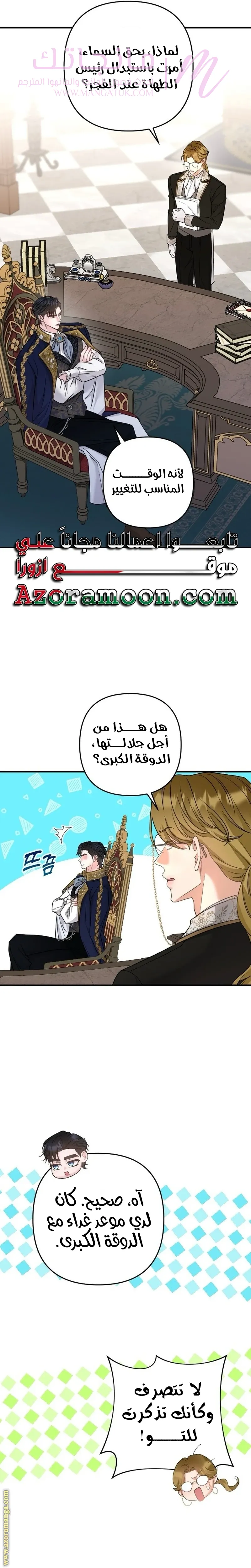 الصفحة 9