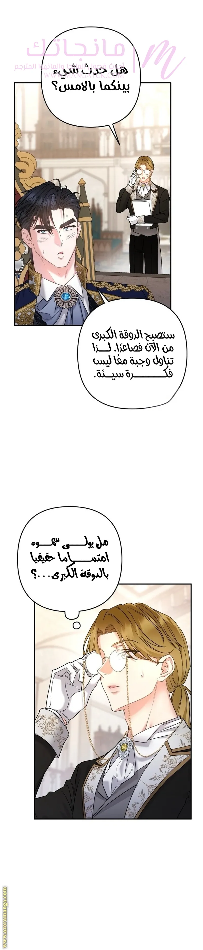 الصفحة 10