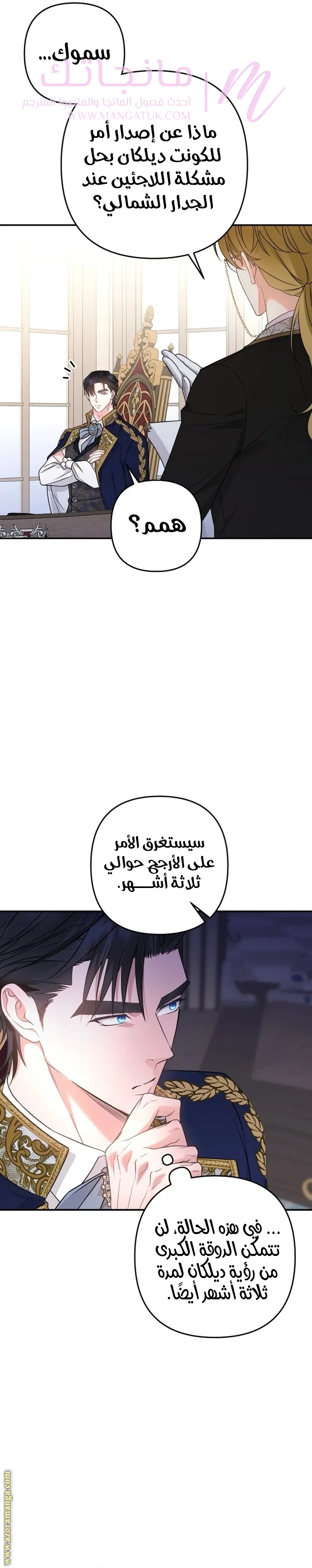 الصفحة 12