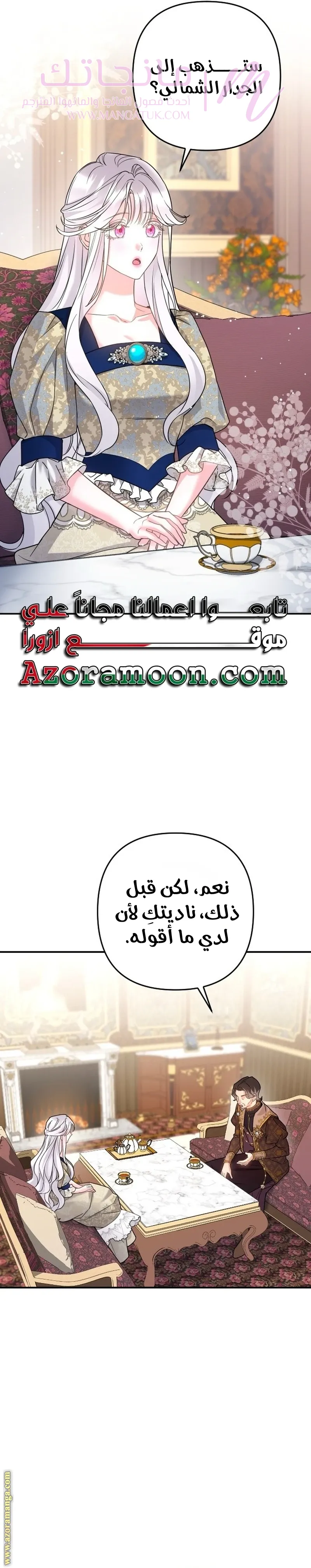 الصفحة 14