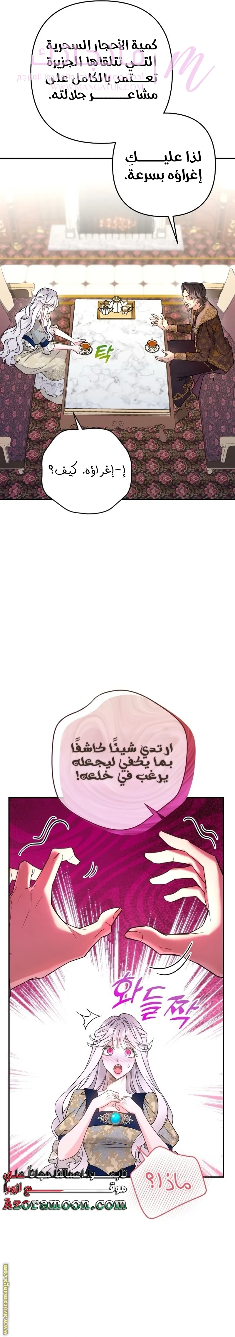 الصفحة 18